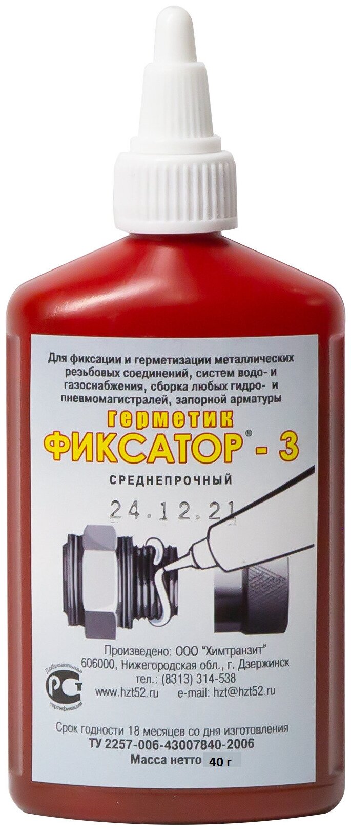 Герметик анаэробный "Фиксатор-3" 100мл.