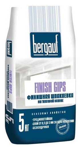 Шпаклевка гипсовая BERGAUF Finish Gips, 5кг