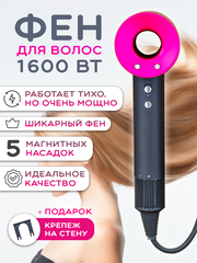 Фен для волос профессиональный Super Hair Dryer