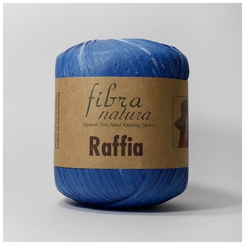 Пряжа Fibra Natura Raffia (фибра натура Рафия) ленточная целлюлозная пряжа для вязания сумок и шляпок, 100% целлюлоза, 40гр/90м, цвет: 116-13 синий, 1 моток