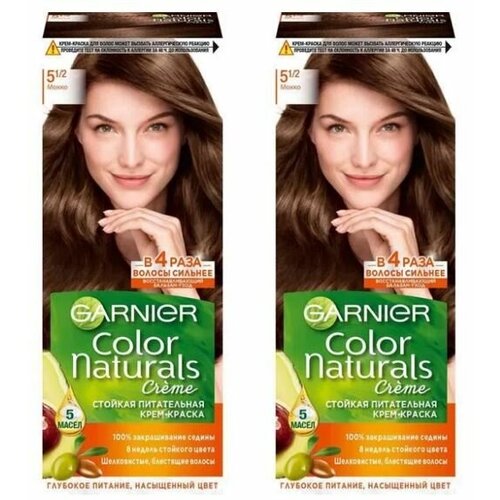 GARNIER Color Naturals Краска для волос 110мл 5 1/2 Мокко, набор 2шт