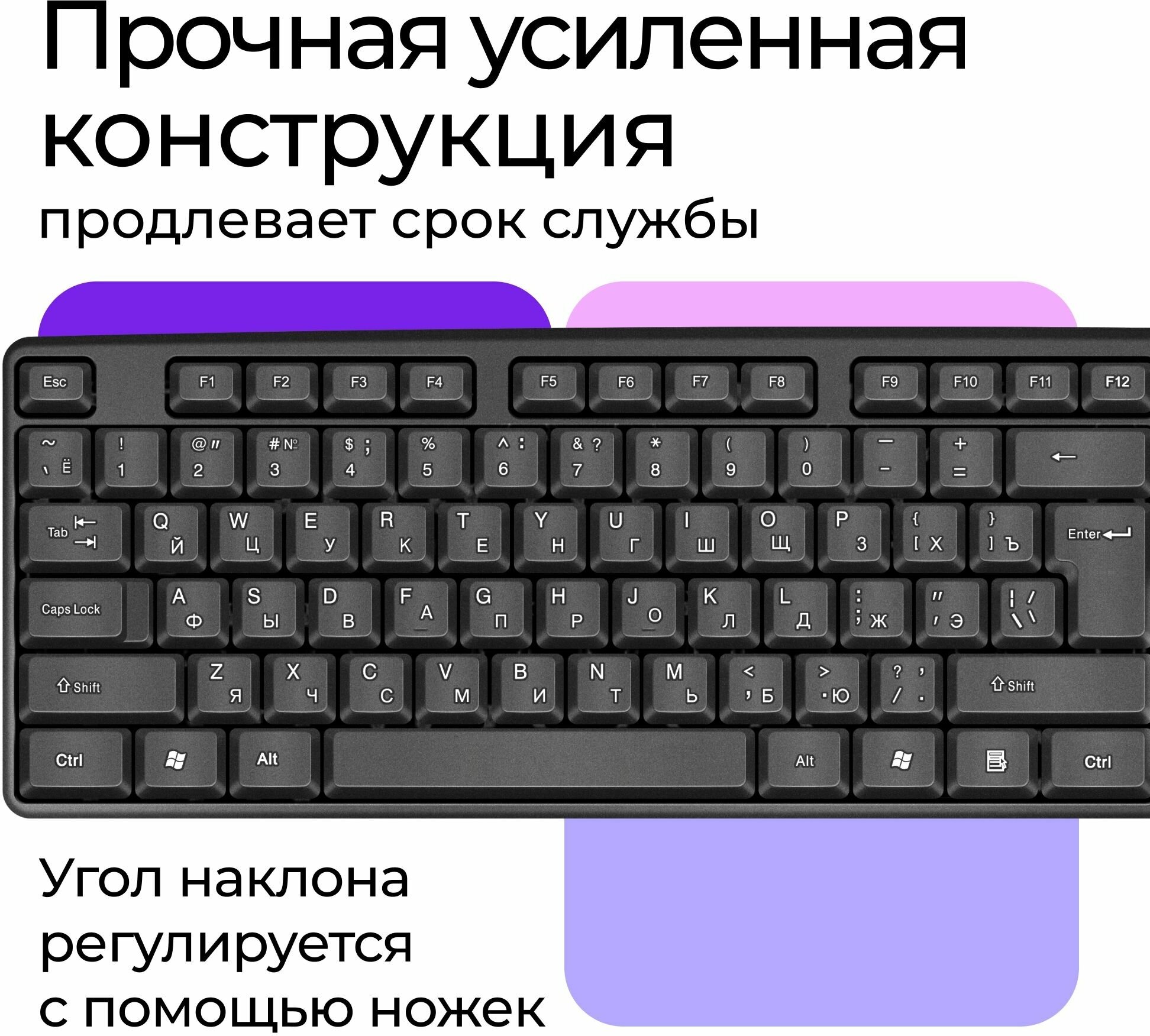 Комплект клавиатура и мышь Defender - фото №4