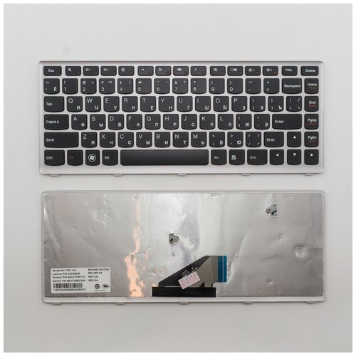 Клавиатура для ноутбука Lenovo IdeaPad U310 черная с серебристой рамкой 920₽
