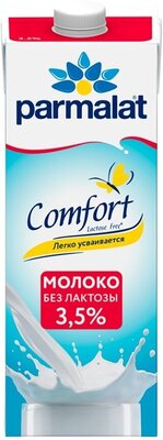 Молоко безлактозное Parmalat Comfort 3,5%