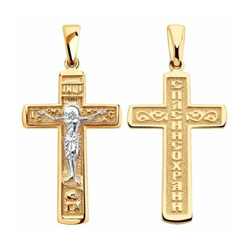 фото Подвеска diamant online, золото, 585 проба