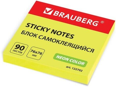 Блок самоклеящийся (стикеры), BRAUBERG, неоновый, 76х76 мм, 90 листов, желтый, 122702