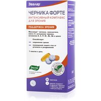 Черника форте интенсивный комплекс д/зрения саше, 30 шт., черника