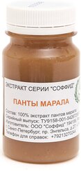 Панты марала. Масляный экстракт серии Соффид. 100гр.