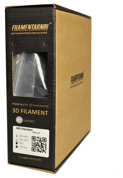 Пластик для 3D принтера Filamentarno 1.75 мм. ABS STANDART (0.75 кг) черный