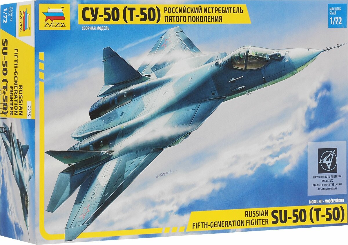 Сборная модель Звезда Самолет Су-50 - фото №16