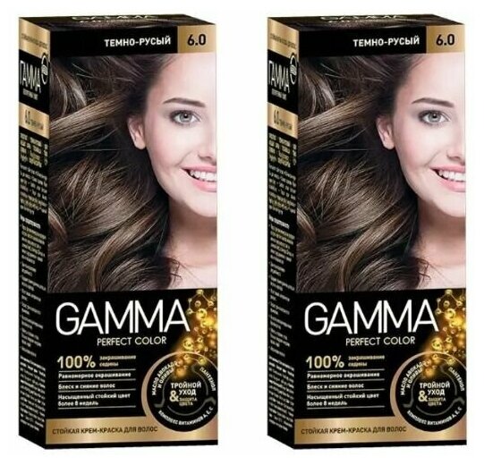 Gamma Краска для волос Perfect Color 6.0 темно-русый, в комплекте с окислительным кремом 6 %, 2 шт