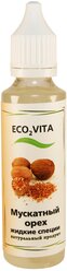 Экстракт Мускатный орех жидкие специи ECO2VITA, 50 мл.