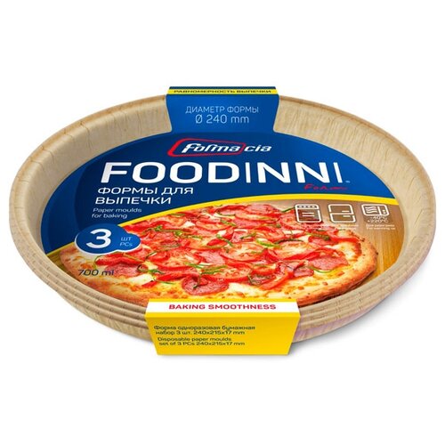 Форма универсальная formacia C226-17P-3FDN Foodinni, 3 шт., 0.7 л, 24 см