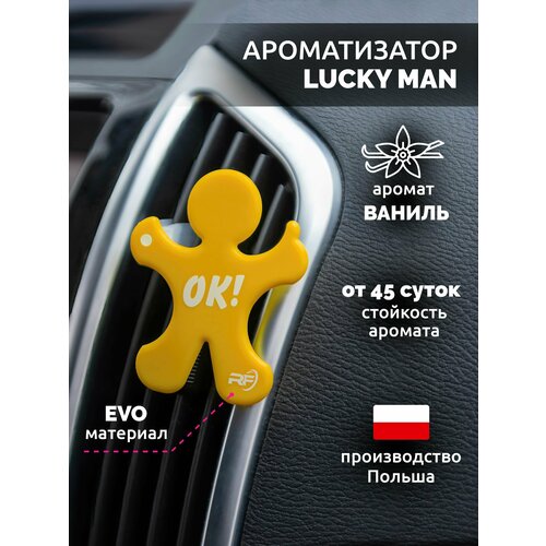 Ароматизатор для автомобиля Air freshener REAL FRESH LUCKY MAN (Vanilla / Ваниль)