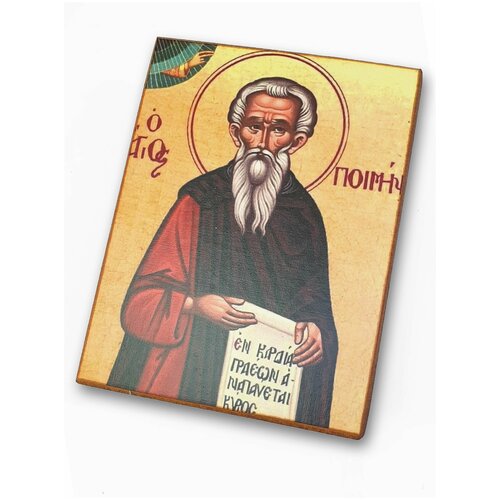 Икона Святой Пимен, размер - 15x18 икона святой екатерины 15x18