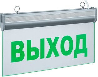 Световое табло аварийное Выход Navigator NEF-05 3 Вт 190-260 В IP20 (61507)