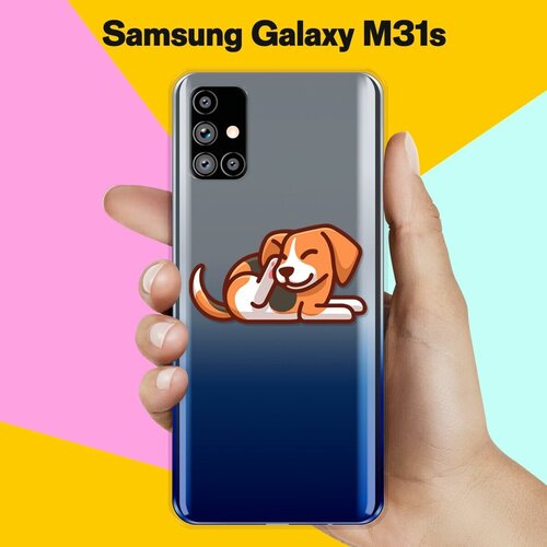 Силиконовый чехол Бигль на Samsung Galaxy M31s силиконовый чехол толстый бигль на samsung galaxy m31s