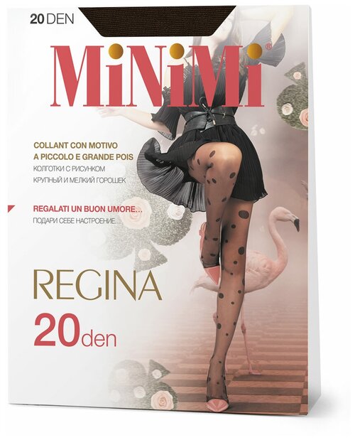 Колготки  MiNiMi Regina, 20 den, размер 3, серый