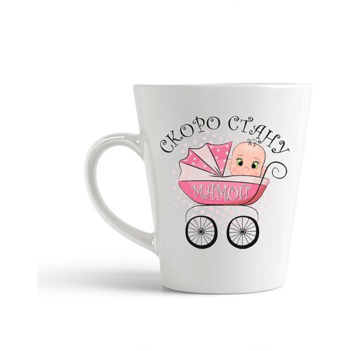 фото Кружка-латте coolpodarok "скоро стану мамой (пузожитель)"