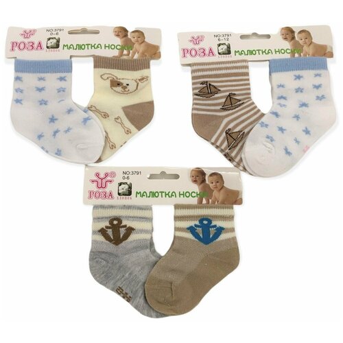 фото Носки роза 6 пар, размер 0-6 мес., белый, серый