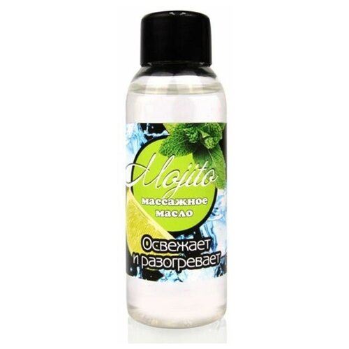 Массажное масло для тела Mojito с ароматом лайма - 50 мл.