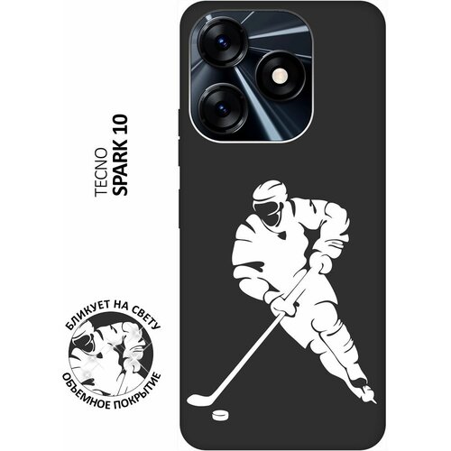 Матовый чехол Hockey W для Tecno Spark 10 / Техно Спарк 10 с 3D эффектом черный матовый чехол this is just a rubbish w для tecno spark 10 техно спарк 10 с 3d эффектом черный