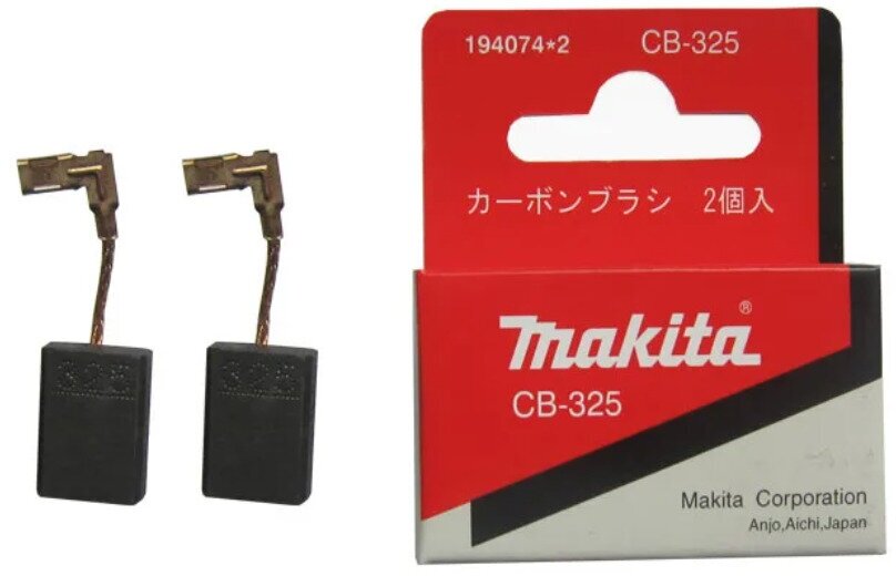 MAKITA 194074-2 Угольные щетки СВ-325 - фото №18