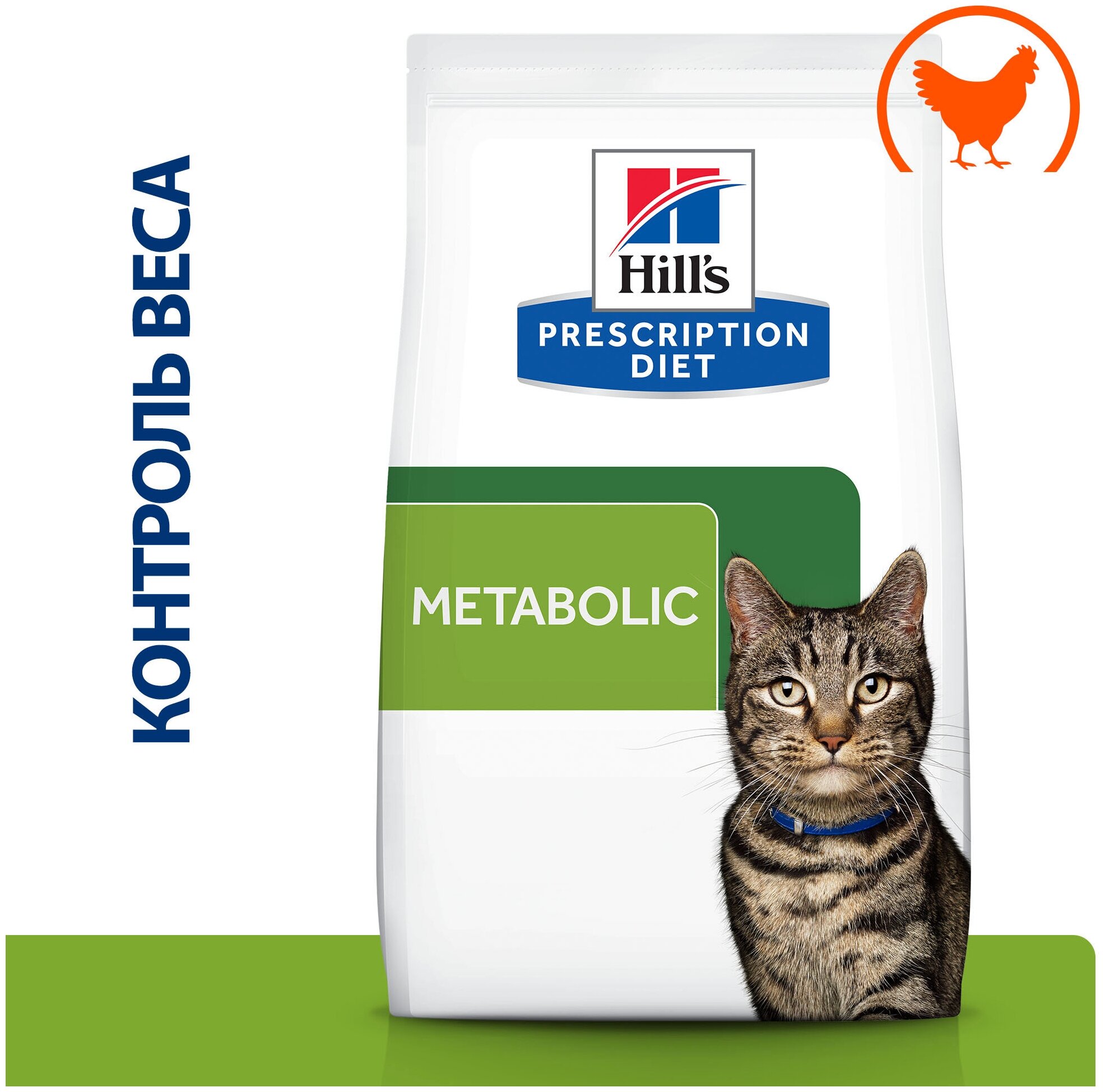Сухой диетический корм для кошек Hill's Prescription Diet Metabolic способствует снижению и контролю веса, с курицей, 1,5 кг (срок годности 08.2024)