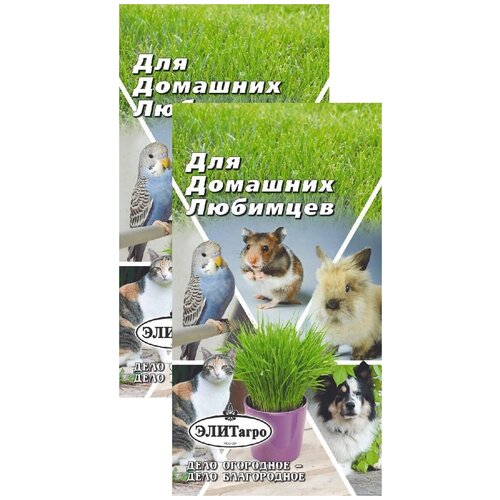 Семена. Трава для домашних любимцев (вес: 10 г) трава для кошек рожь 1 пакет семена 150 г для кошек и других домашних питомцев