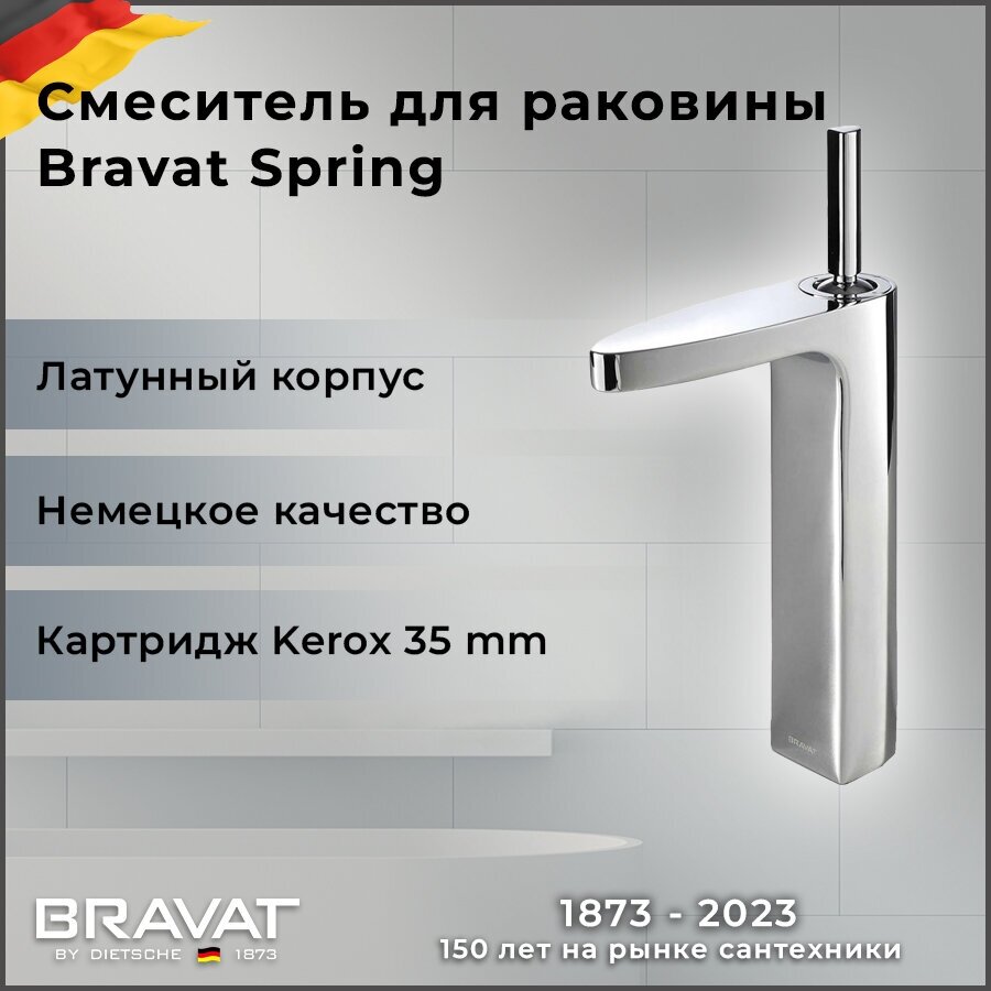 Смеситель Bravat Spring F179113C-A для раковины