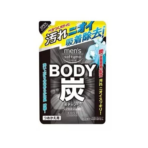 Kose Мыло для тела жидкое c углем и цитрусовым ароматом з/б - Mens body soap charcoal, 400мл