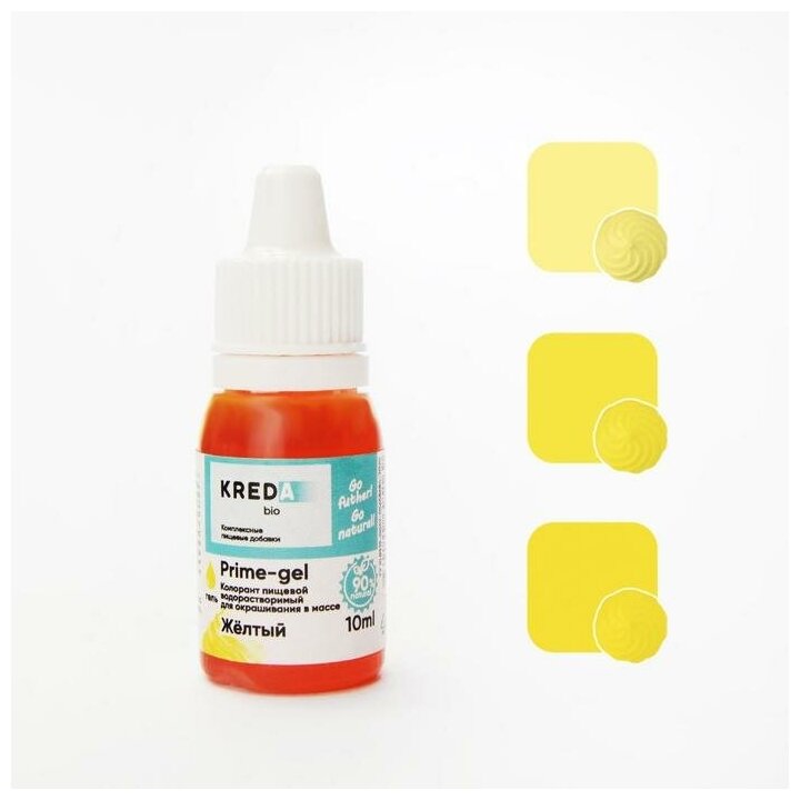 фото Краситель пищевой Prime-gel водорастворимый желтый, 10 мл