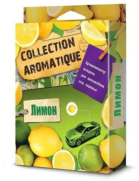 Ароматизатор FOUETTE "Collection Aromatique" "Лимон" СА-13 под сиденье 200 мл