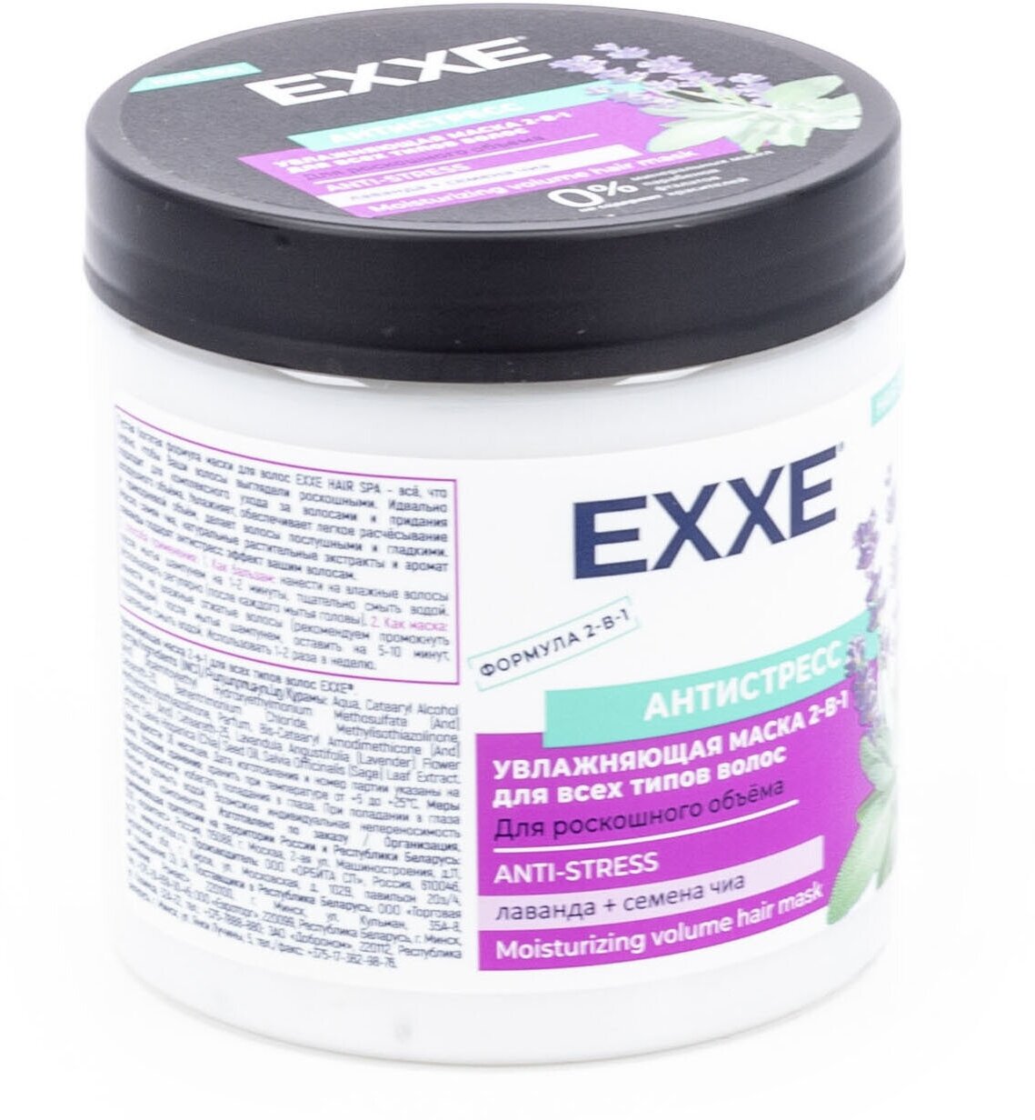 Маска для волос Exxe Антистресс 2в1 увлажняющая для всех типов волос, 500 мл - фото №8