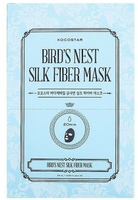 Kocostar Маска для лица дерматропная Bird's Nest Silk Fiber Mask Гнездо Салангана 25 мл 1 шт