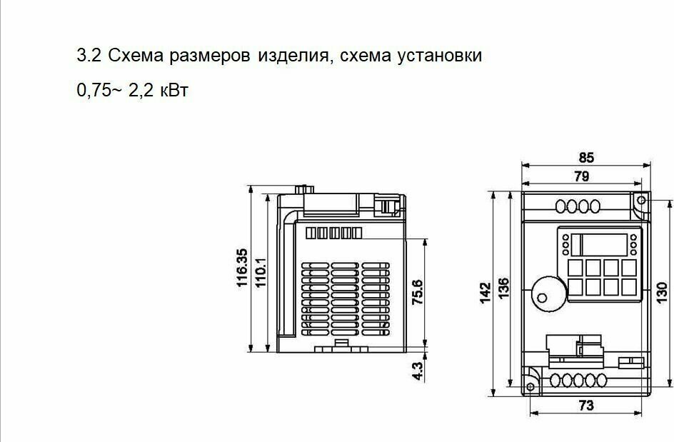 Частотный преобразователь Преобразователь частоты MINI IST230A-S15B 15KW-220V СТМ