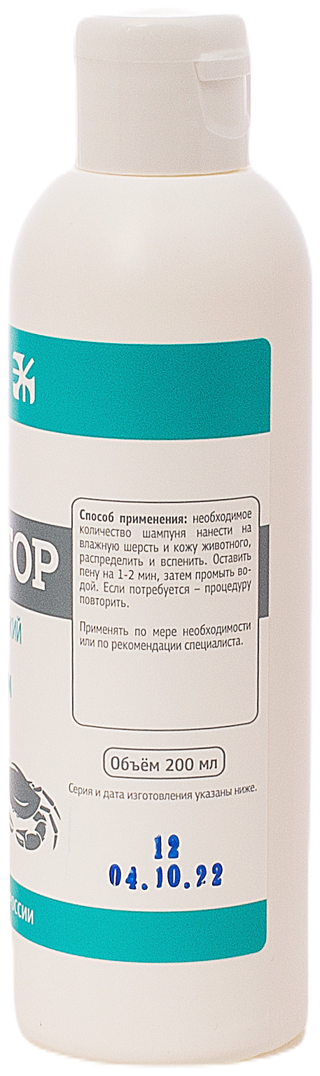 Доктор (Гудмэн) шампунь зоогигиенический для собак, с хитозаном, 200 мл - фотография № 5