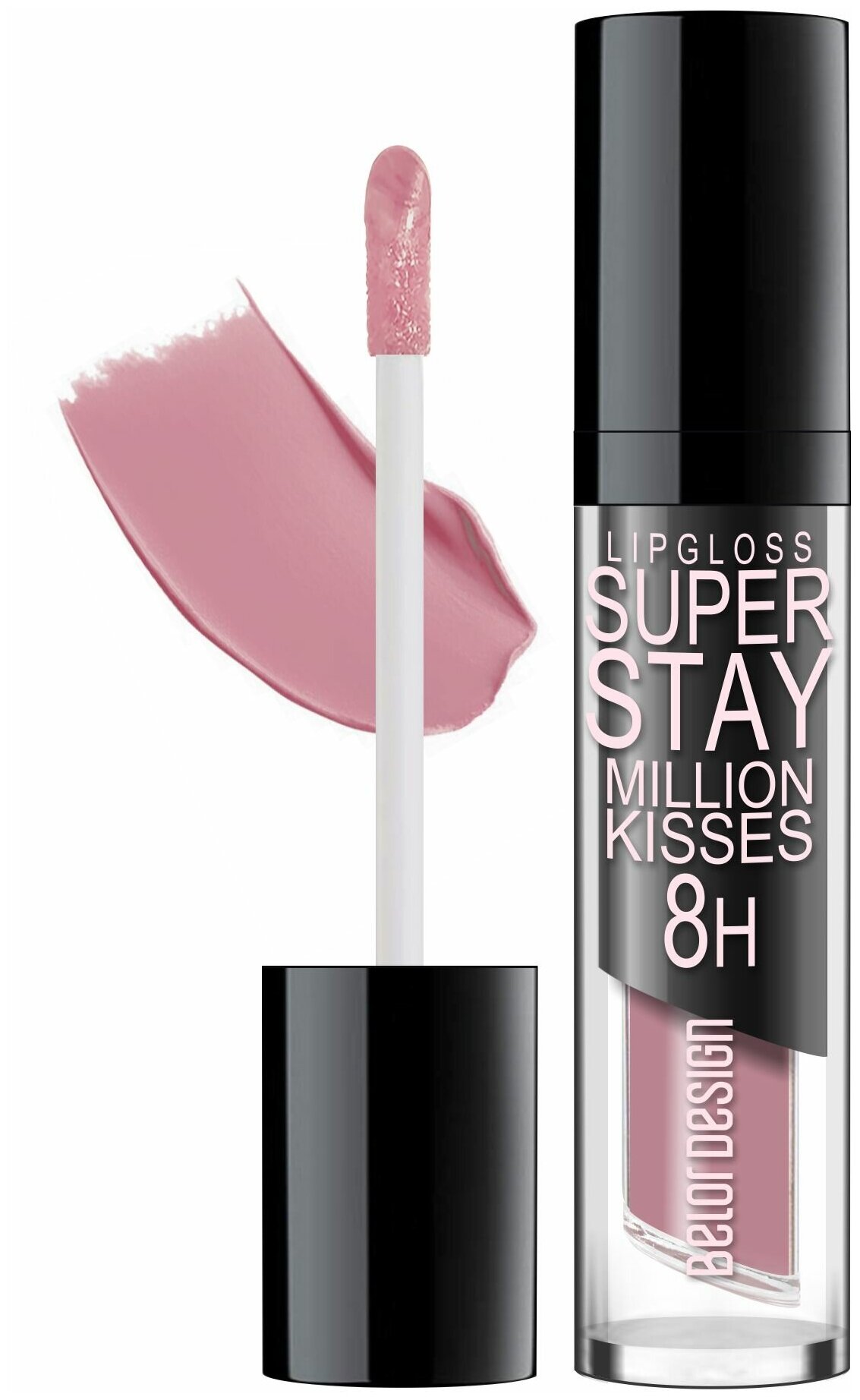 BelorDesign Супер стойкий блеск для губ «SMART GIRL» MILLION KISSES, т. 211 розовый тауп