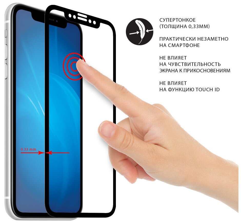 DF / Закаленное стекло с цветной рамкой (fullscreen+fullglue) для телефона Itel A48 смартфона Ител А48 DF itColor-01 (black) / черный