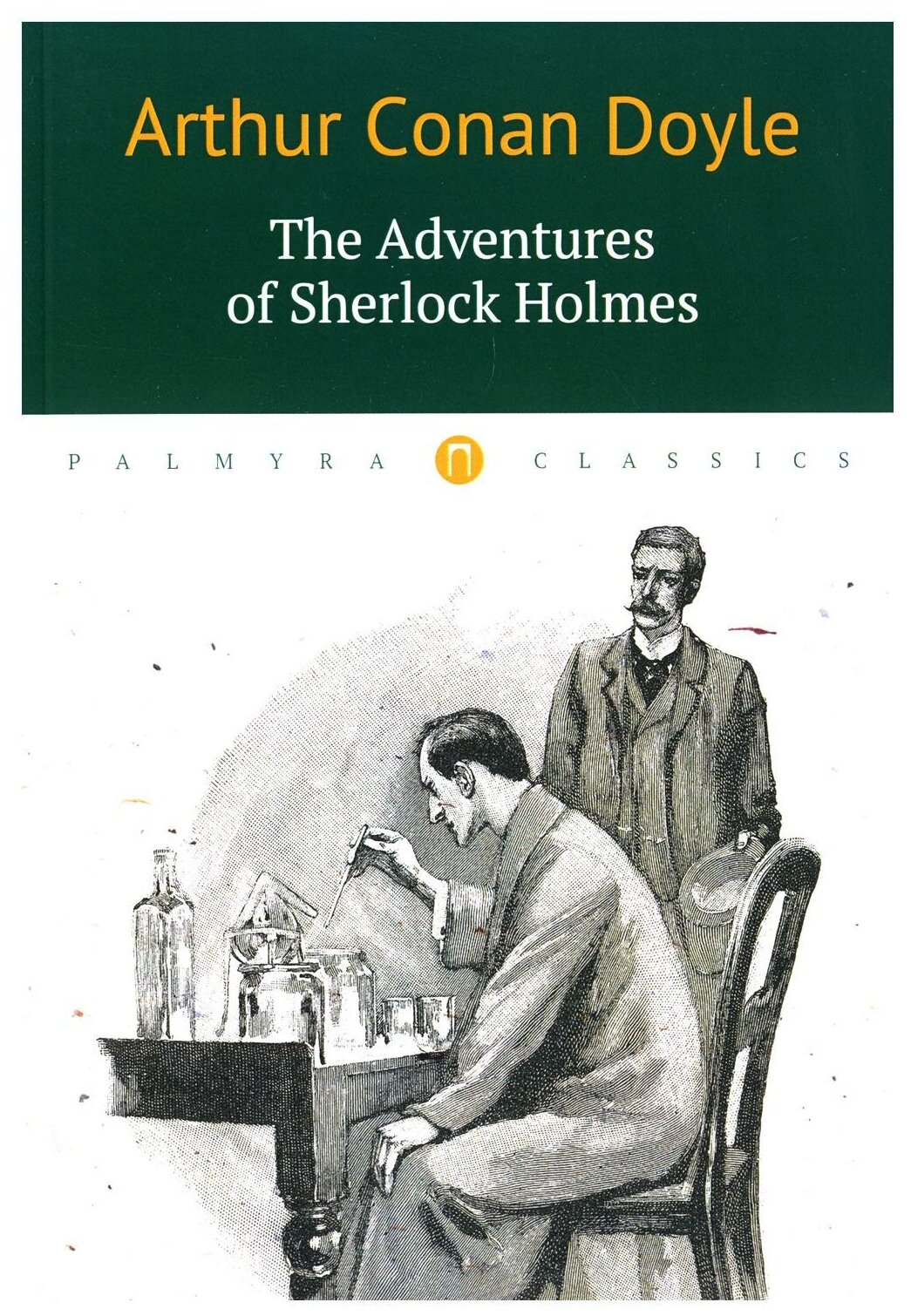 The Adventures of Sherlock Holmes. Дойл А. К. Т8 RUGRAM - фото №1