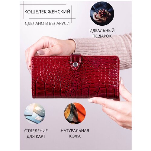Кошелек женский кожаный натуральная кожа портмоне женское