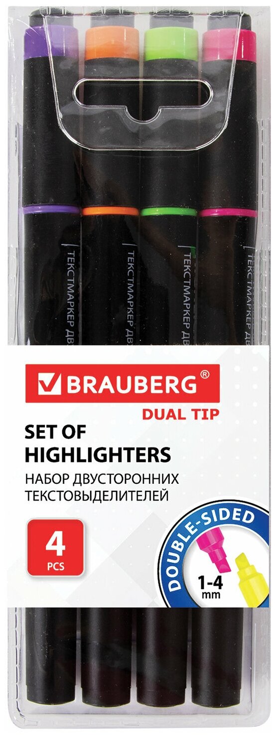 Набор текстовыделителей двусторонних Brauberg Dual Tip 4 шт, Ассорти, линия 1-4 мм, 150845