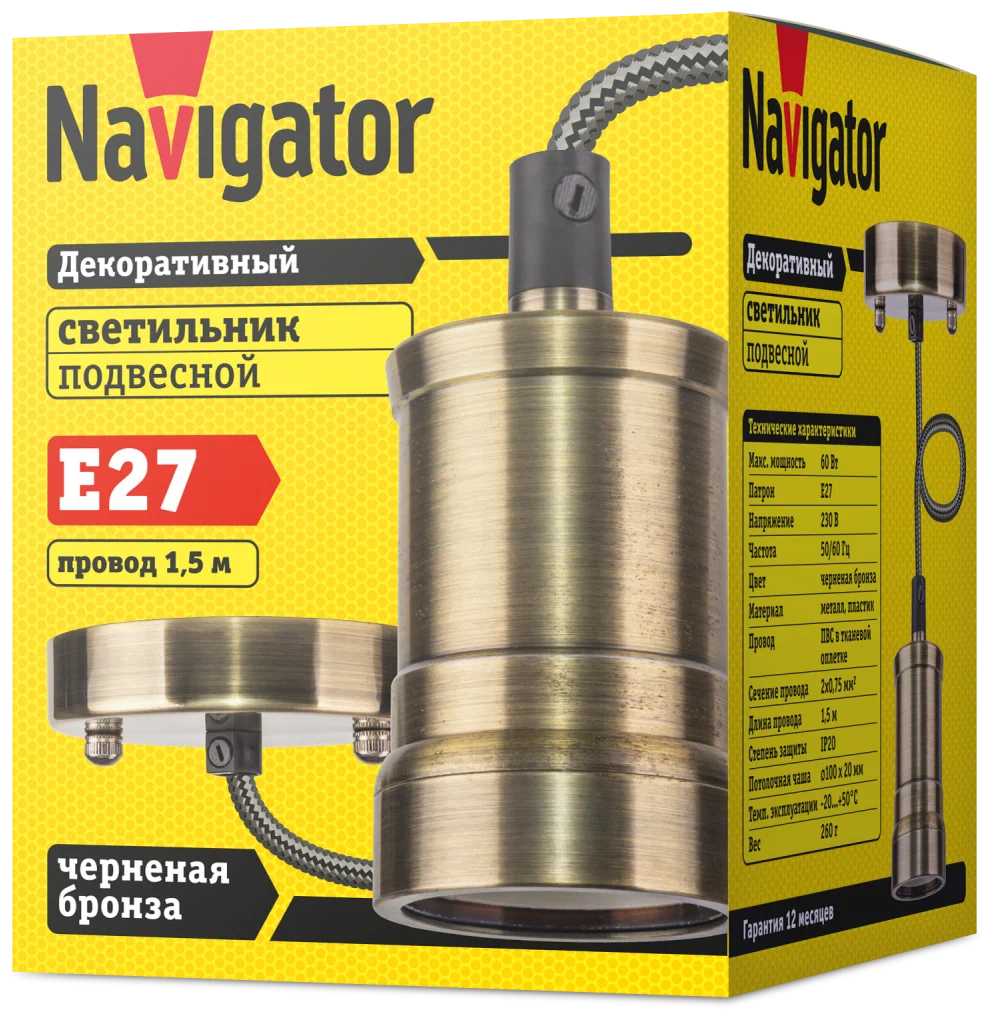 Декоративный подвесной светильник Navigator 61 521 NIL-SF01, под лампу 60Вт, Е27, черненая бронза