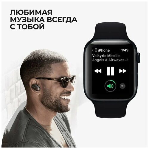 Умные часы Smart Watch Pro x8 45mm 245000₽