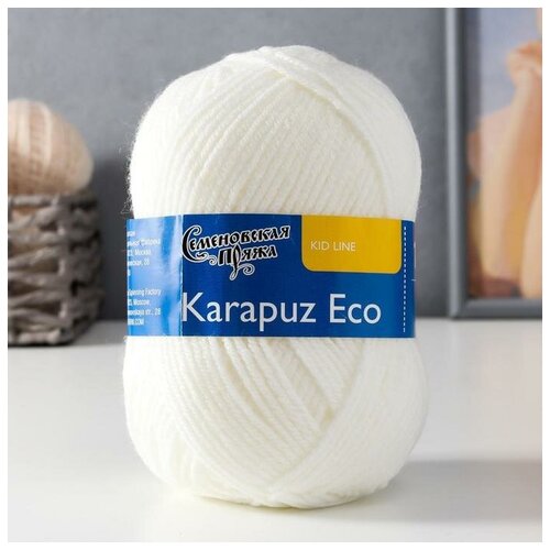 Пряжа Karapuz Eco (КарапузЭко) 90% акрил, 10% капрон 125м/50гр белый (179)