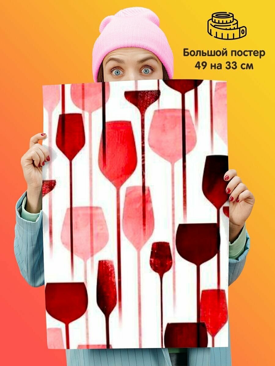 Постер плакат Вино Wine