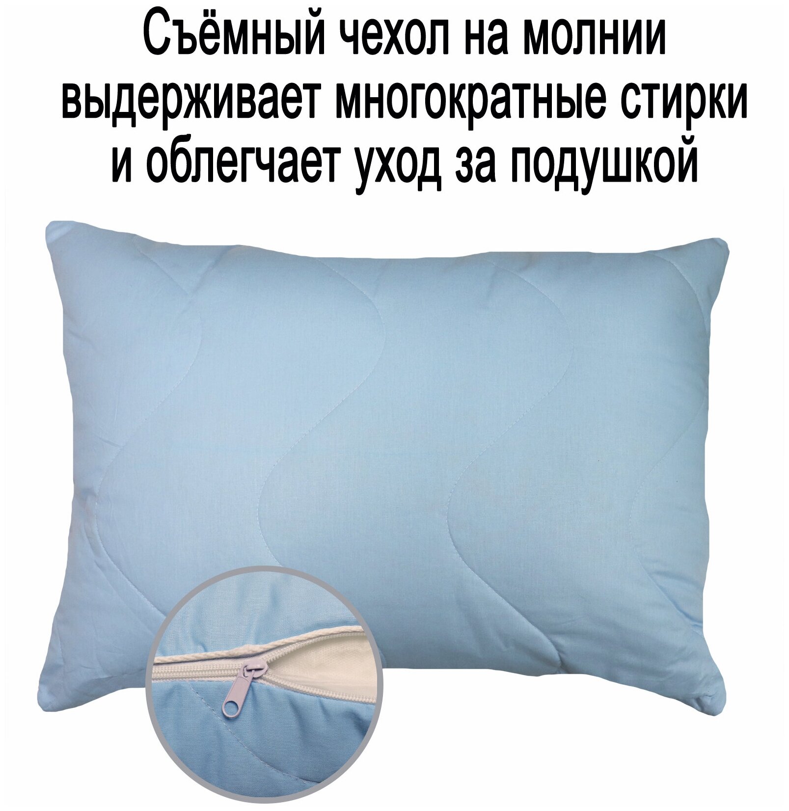 Подушка для сна 50х70 см натуральная Хлопок - фотография № 4
