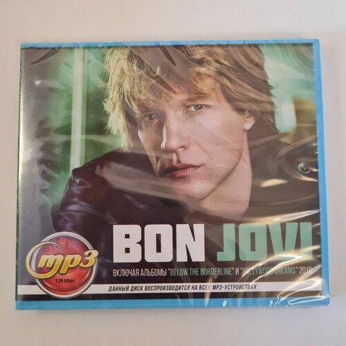 Bon Jovi (MP3)