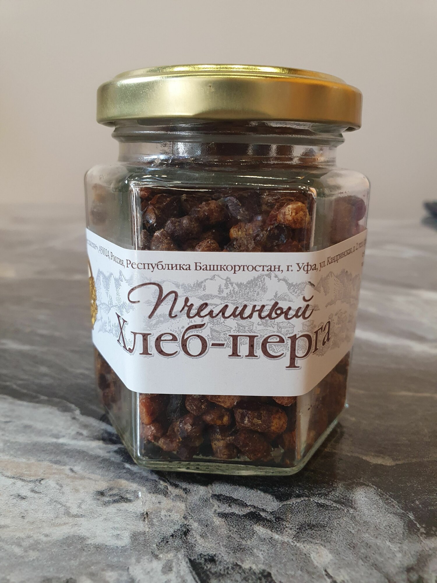 Перга пчелиная башкирские пасеки, 100 гр.