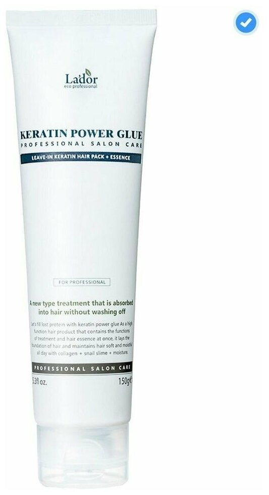 LA`DOR Сыворотка для секущихся кончиков Keratin Power Glue с кератином, 150 г